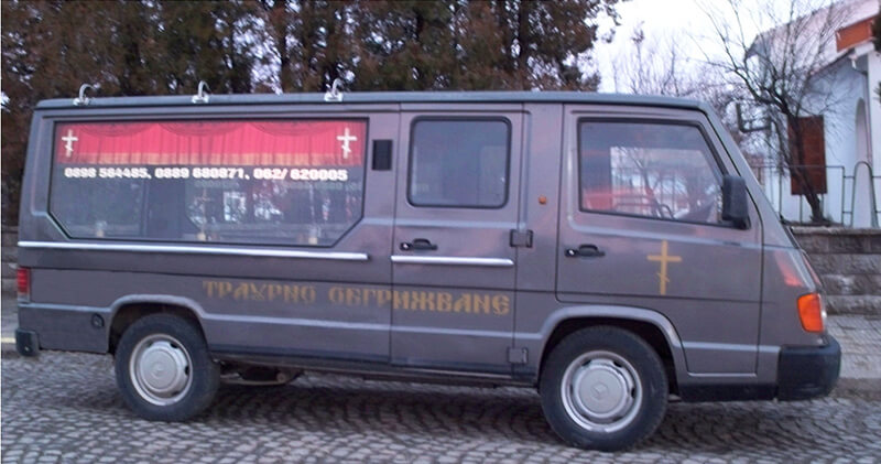 Специализиран транспорт